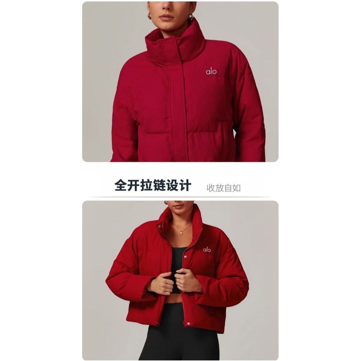 ALO Puffer jacket 2025